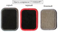 Коврики ворсовые в авто на заказ