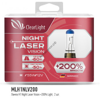 Лампа H1(Clearlight)12V-55W Night Laser Vision +200% Light (2 шт.)