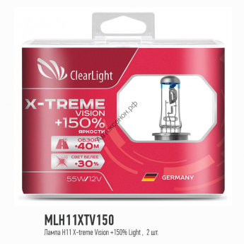 Лампа H11(Clearlight)12V-55W X-treme Vision +150% Light (2 шт.)