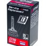 Ксеноновая лампа Optima Service Replacement D1S 4300K