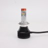 Светодиодные лампы CL7 Premium H7 (25W 9-32V 1500Lm 4800K)