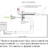 Блок розжига Dixel AC (9-16V) 50W