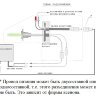 Блок розжига Il-Trade 24V (18-38V) 45W AC